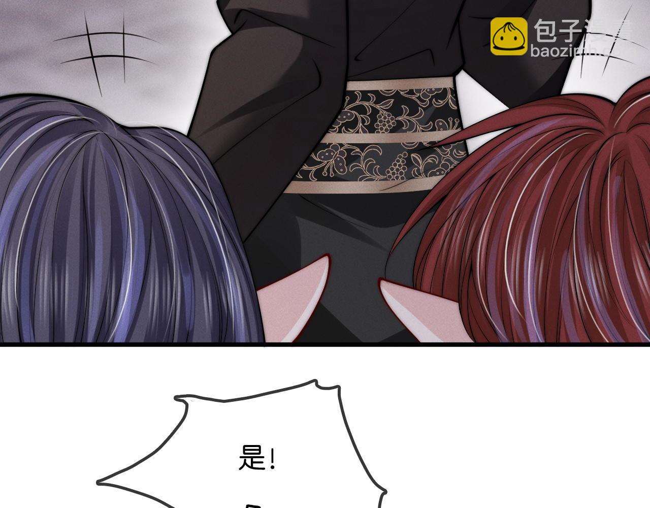 第39话  敬酒不吃吃罚酒(1/3)-第44话