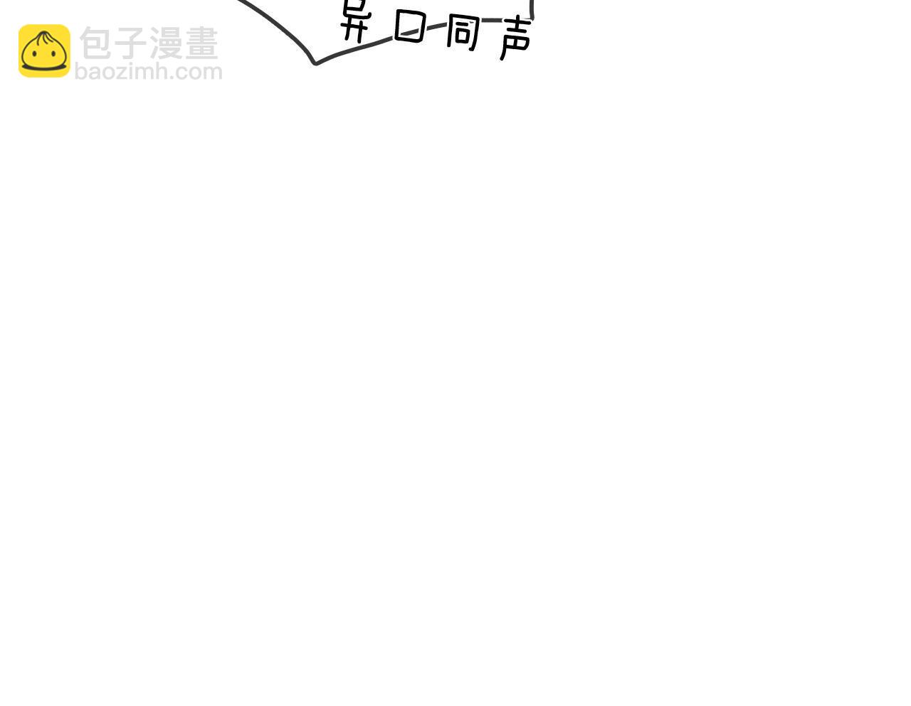 第39话  敬酒不吃吃罚酒(1/3)-第44话