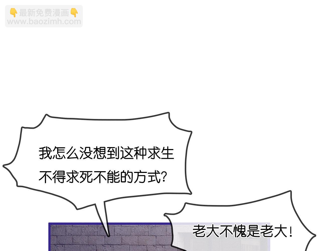 第39话  敬酒不吃吃罚酒(1/3)-第44话