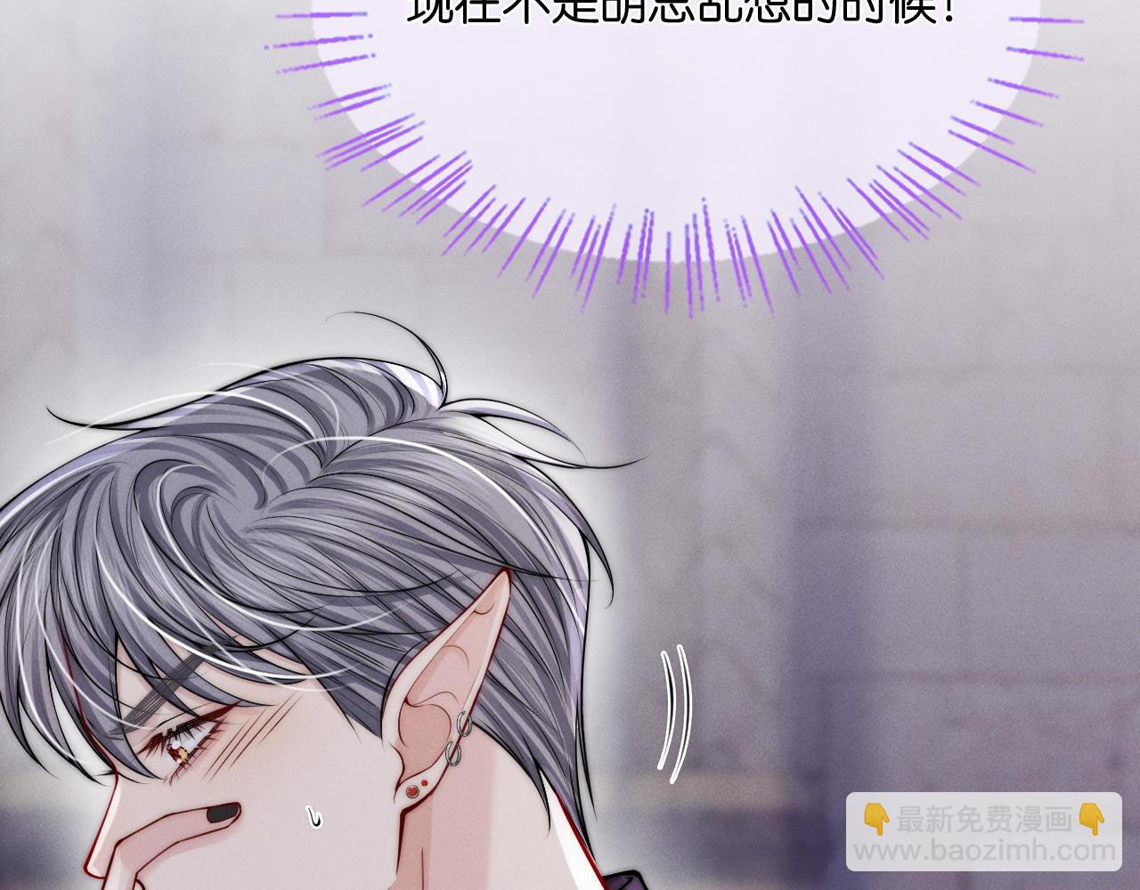 第39话  敬酒不吃吃罚酒(1/3)-第44话