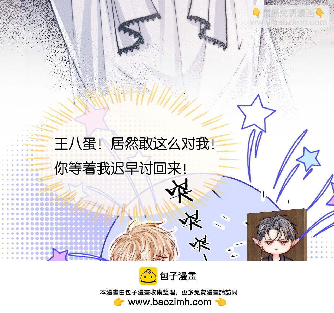 第39话  敬酒不吃吃罚酒(1/3)-第44话