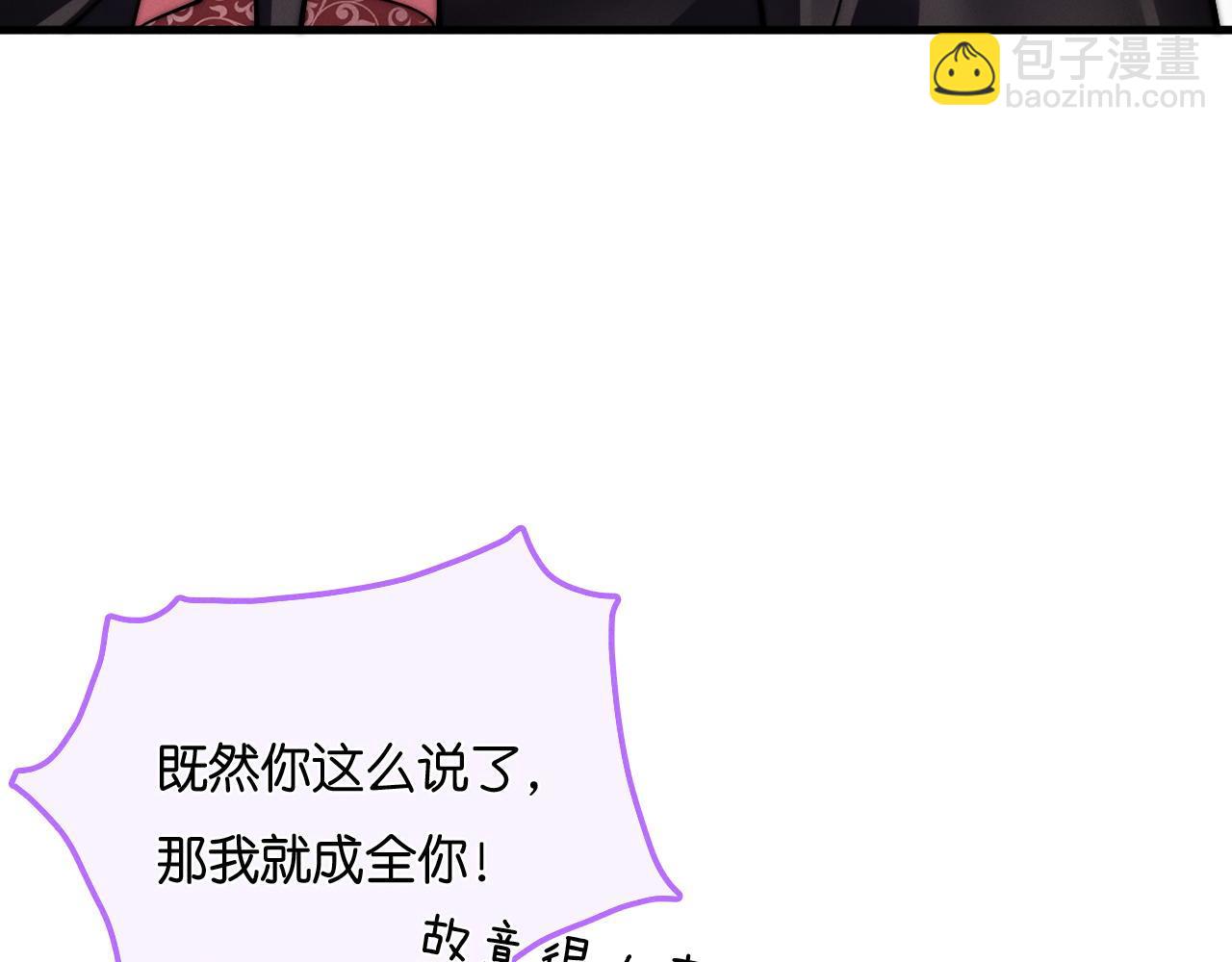 第39话  敬酒不吃吃罚酒(1/3)-第44话