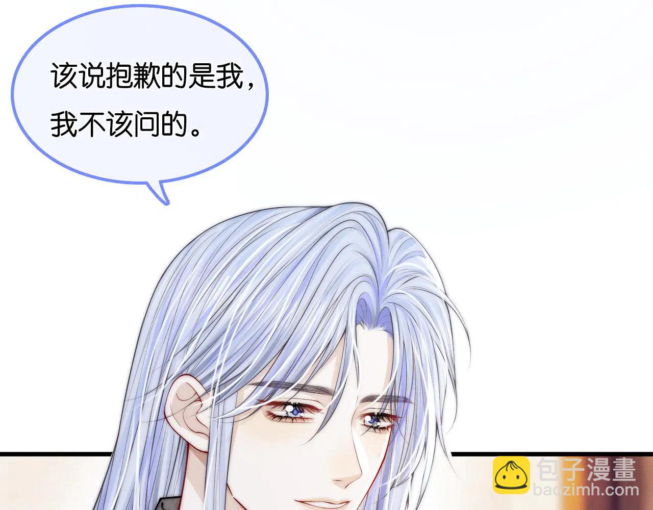 第41话  你喜欢他？(1/3)-第46话