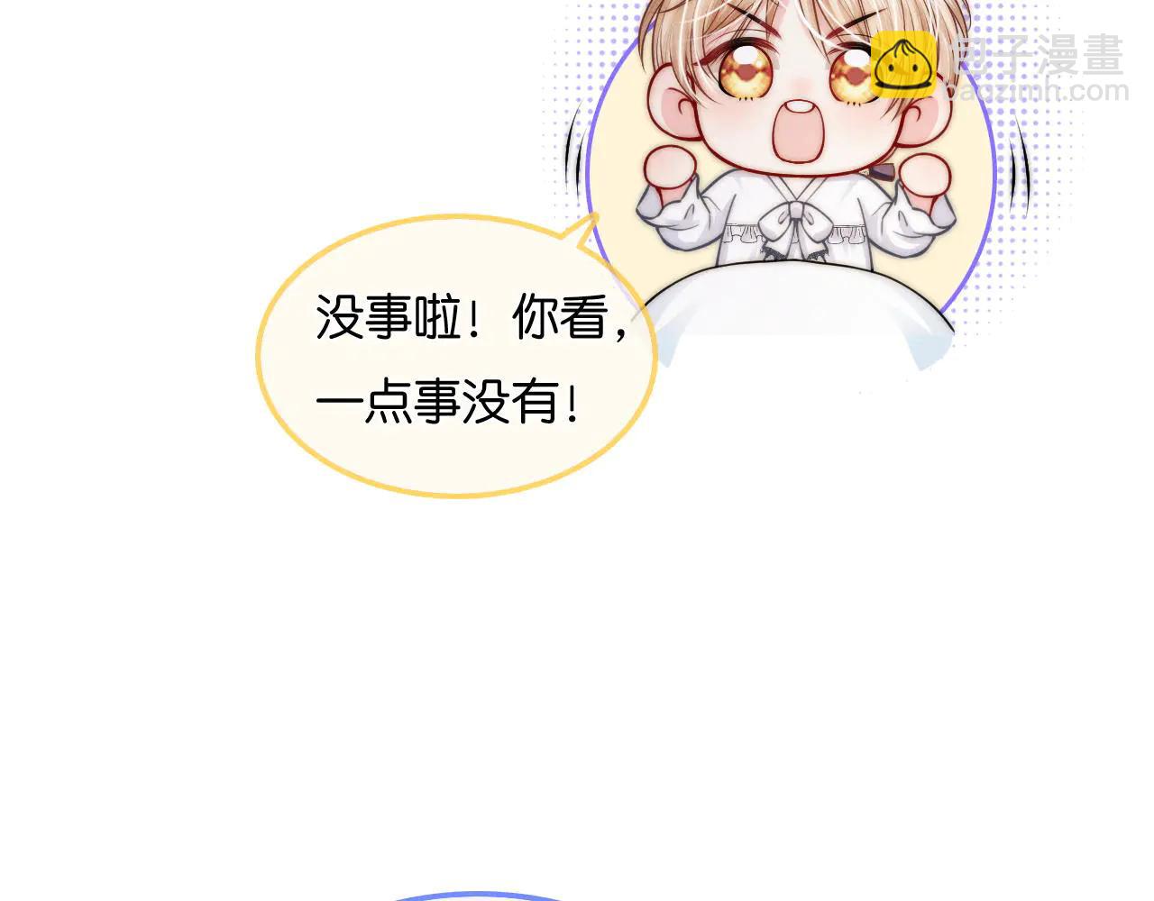 第41话  你喜欢他？(1/3)-第46话