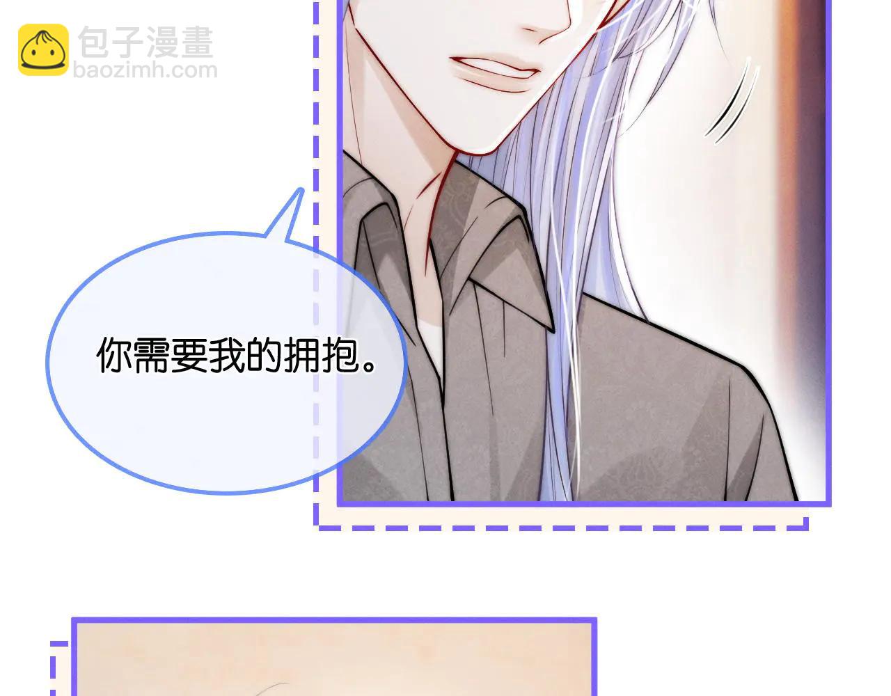 第41话  你喜欢他？(1/3)-第46话