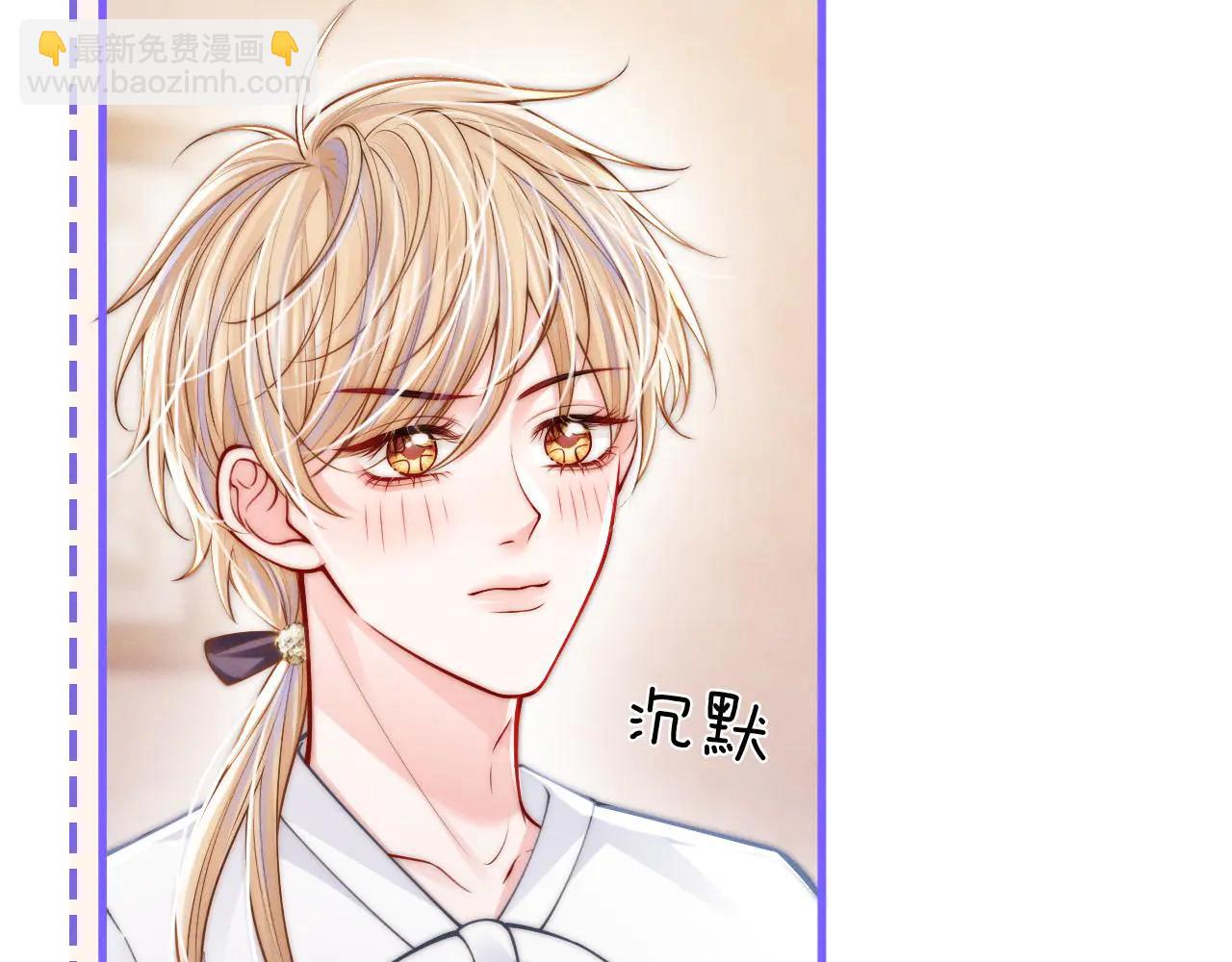 第41话  你喜欢他？(1/3)-第46话