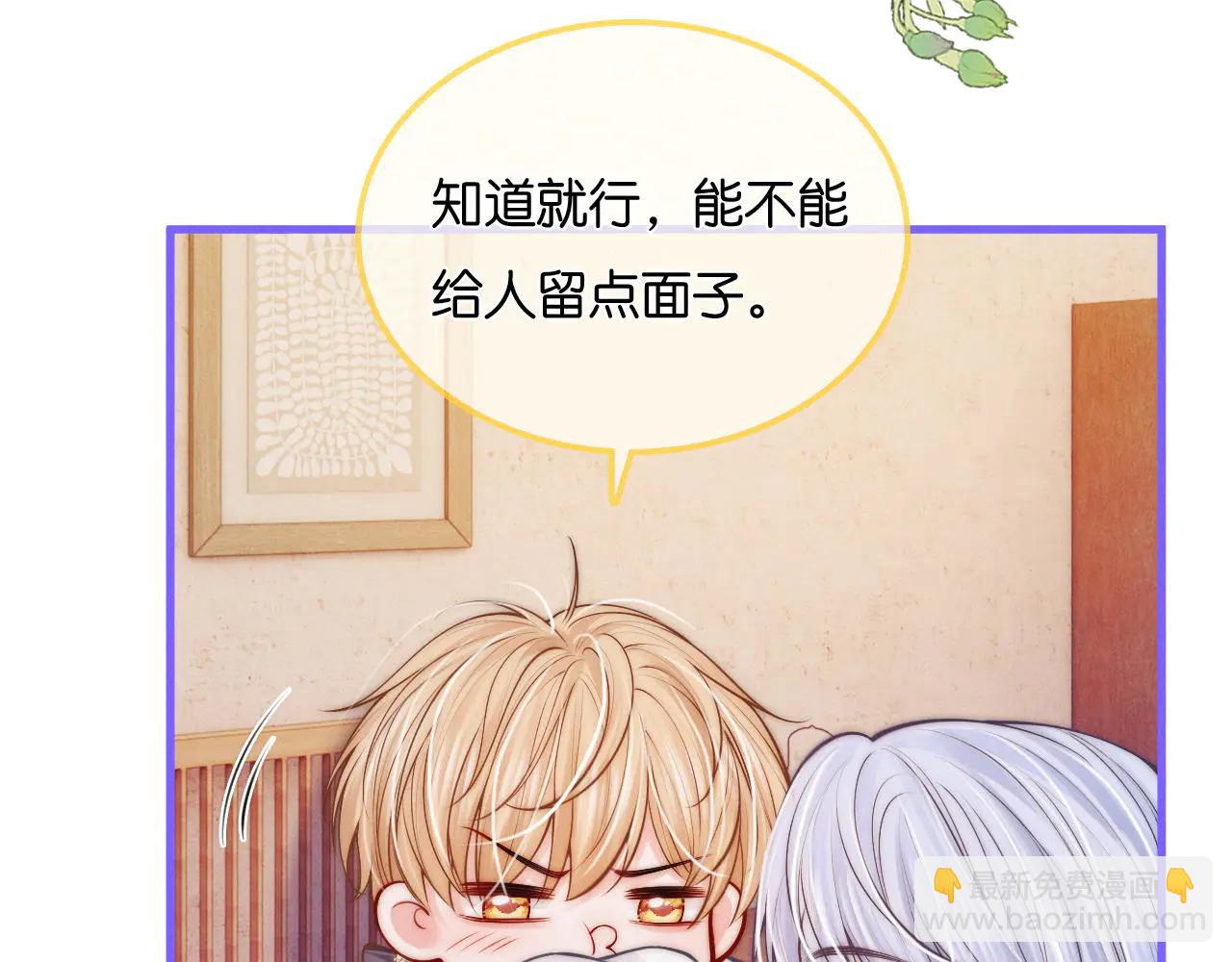 第41话  你喜欢他？(1/3)-第46话