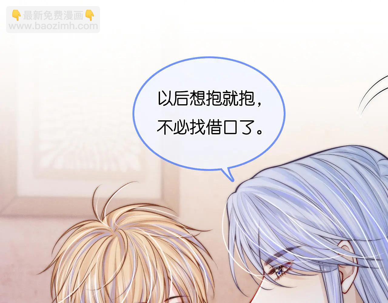 第41话  你喜欢他？(1/3)-第46话