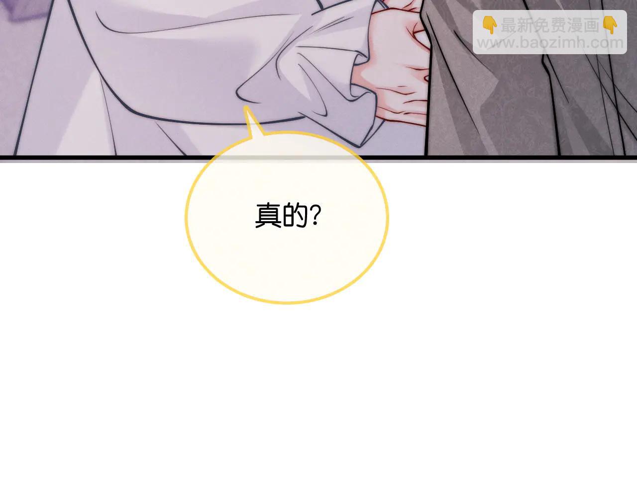 第41话  你喜欢他？(1/3)-第46话