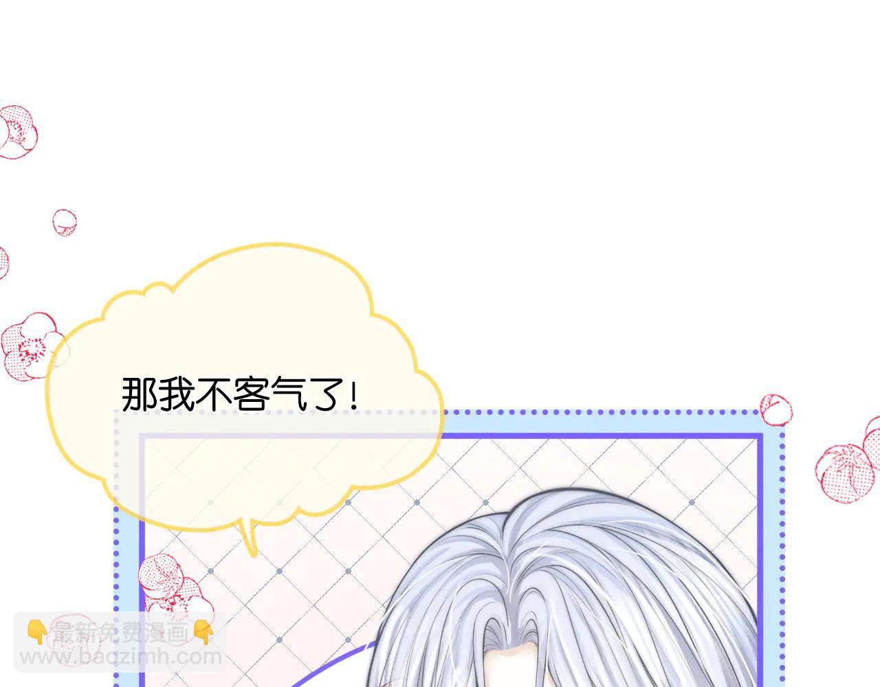第41话  你喜欢他？(1/3)-第46话