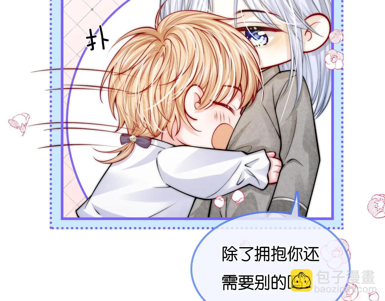 第41话  你喜欢他？(1/3)-第46话