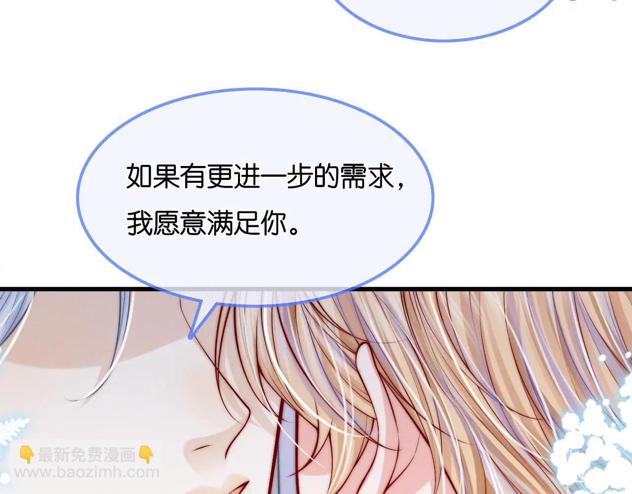 第41话  你喜欢他？(1/3)-第46话