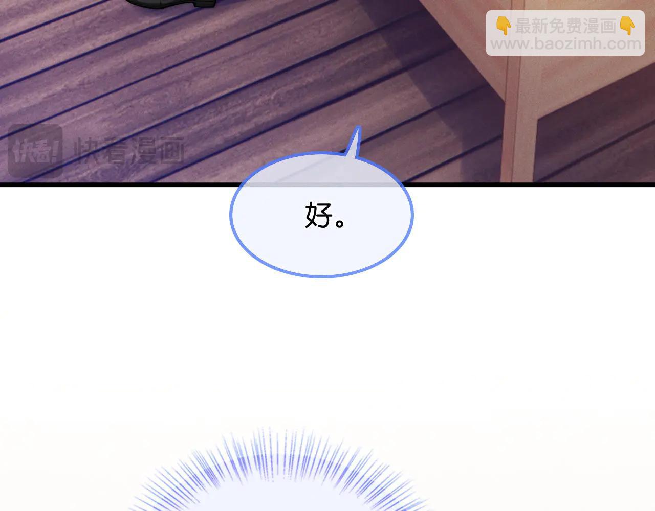 第41话  你喜欢他？(1/3)-第46话