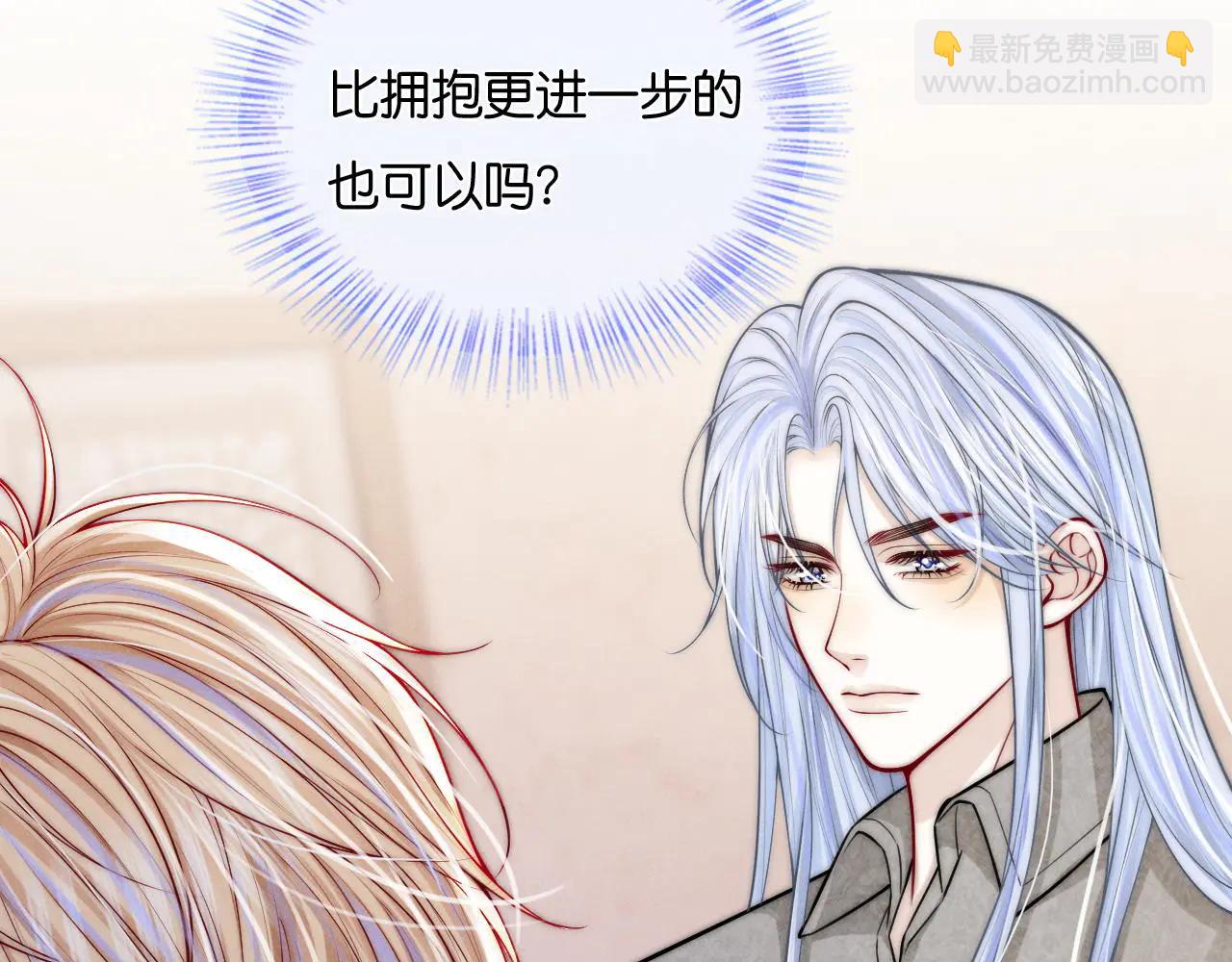第41话  你喜欢他？(1/3)-第46话