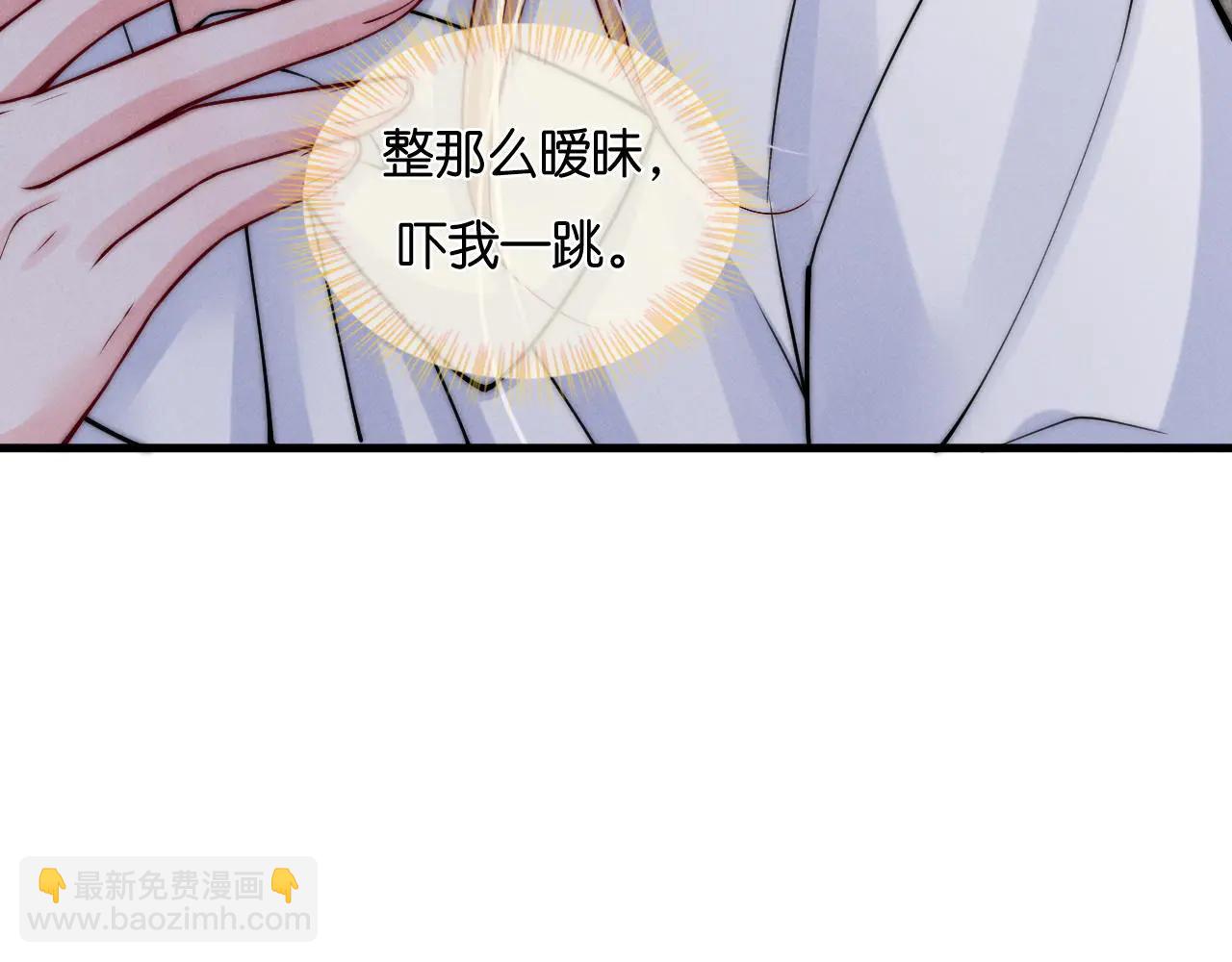 第41话  你喜欢他？(1/3)-第46话
