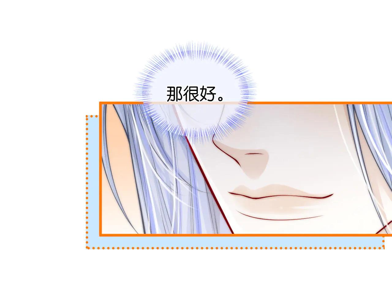 第41话  你喜欢他？(1/3)-第46话