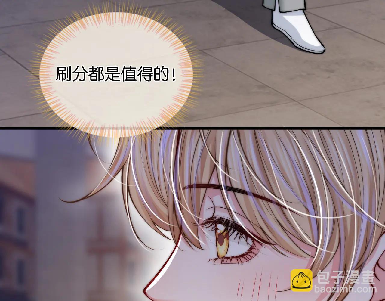 第41话  你喜欢他？(1/3)-第46话
