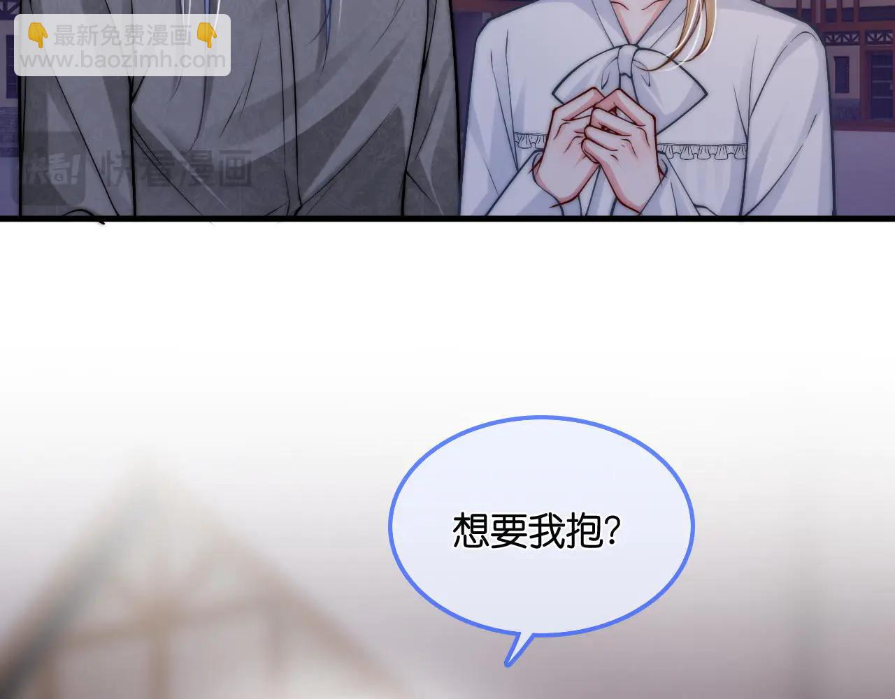 第41话  你喜欢他？(1/3)-第46话
