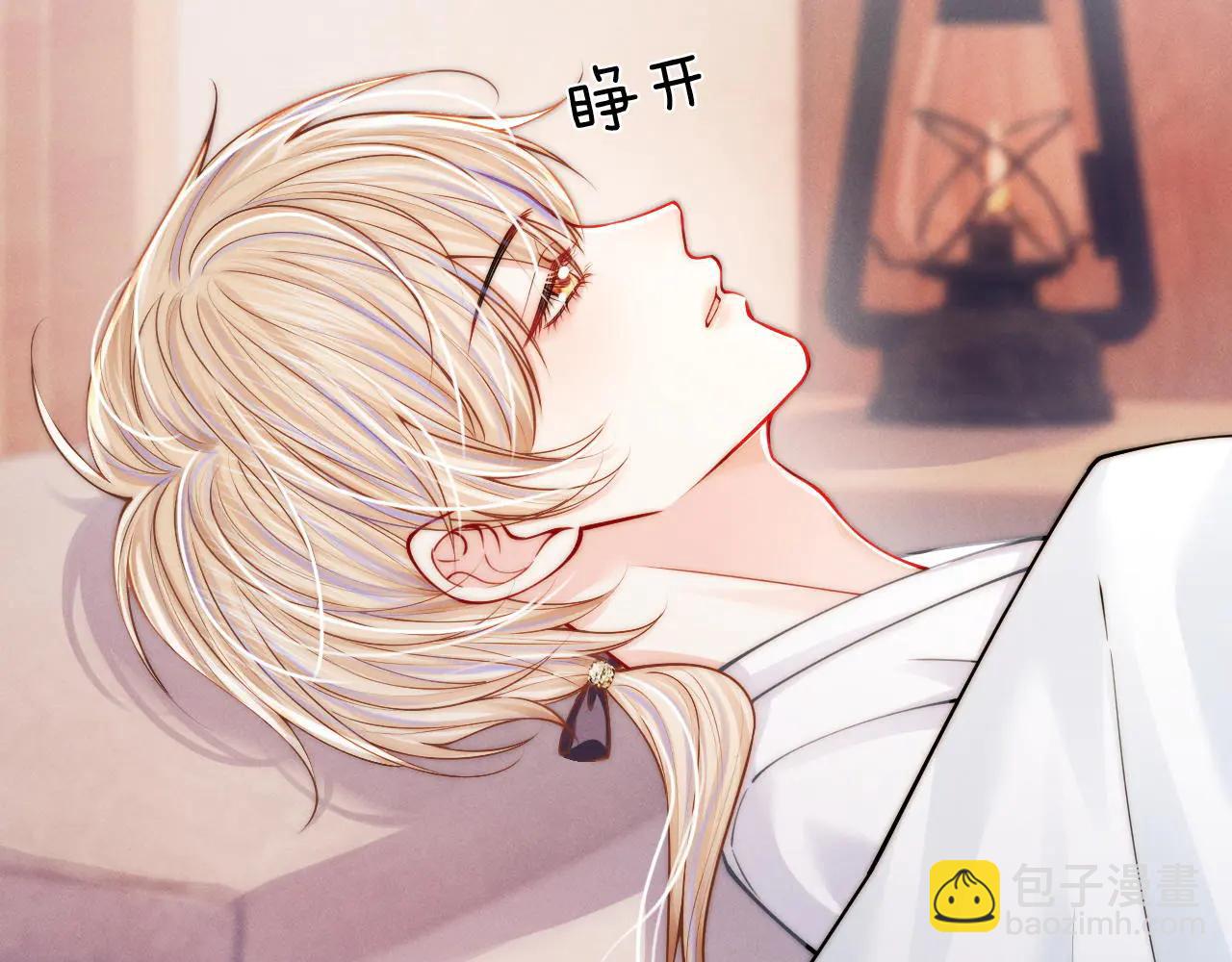 第41话  你喜欢他？(1/3)-第46话