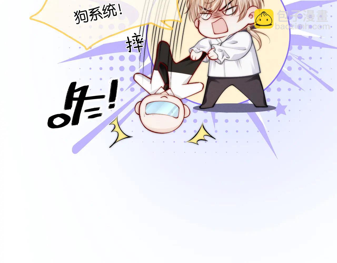 第41话  你喜欢他？(1/3)-第46话