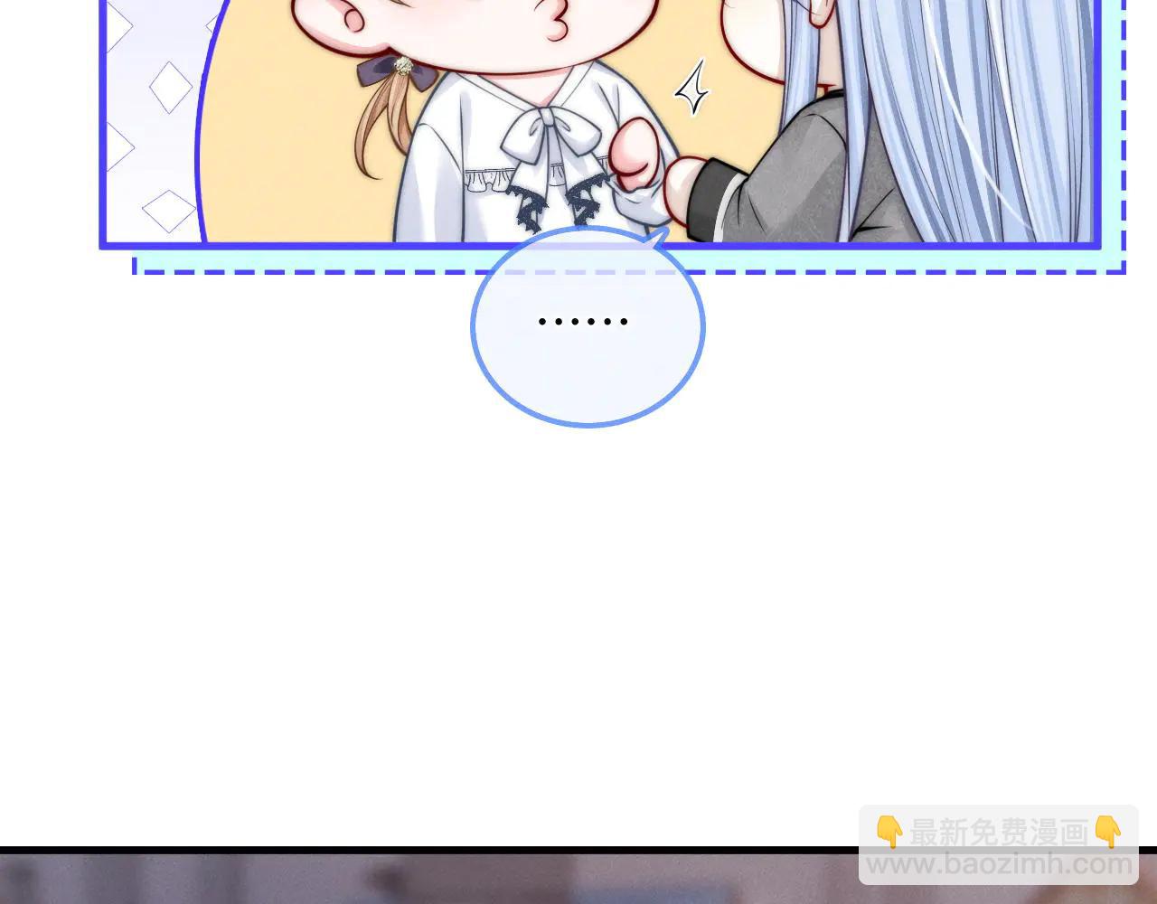 第43话  你在吃醋？(1/4)-第48话