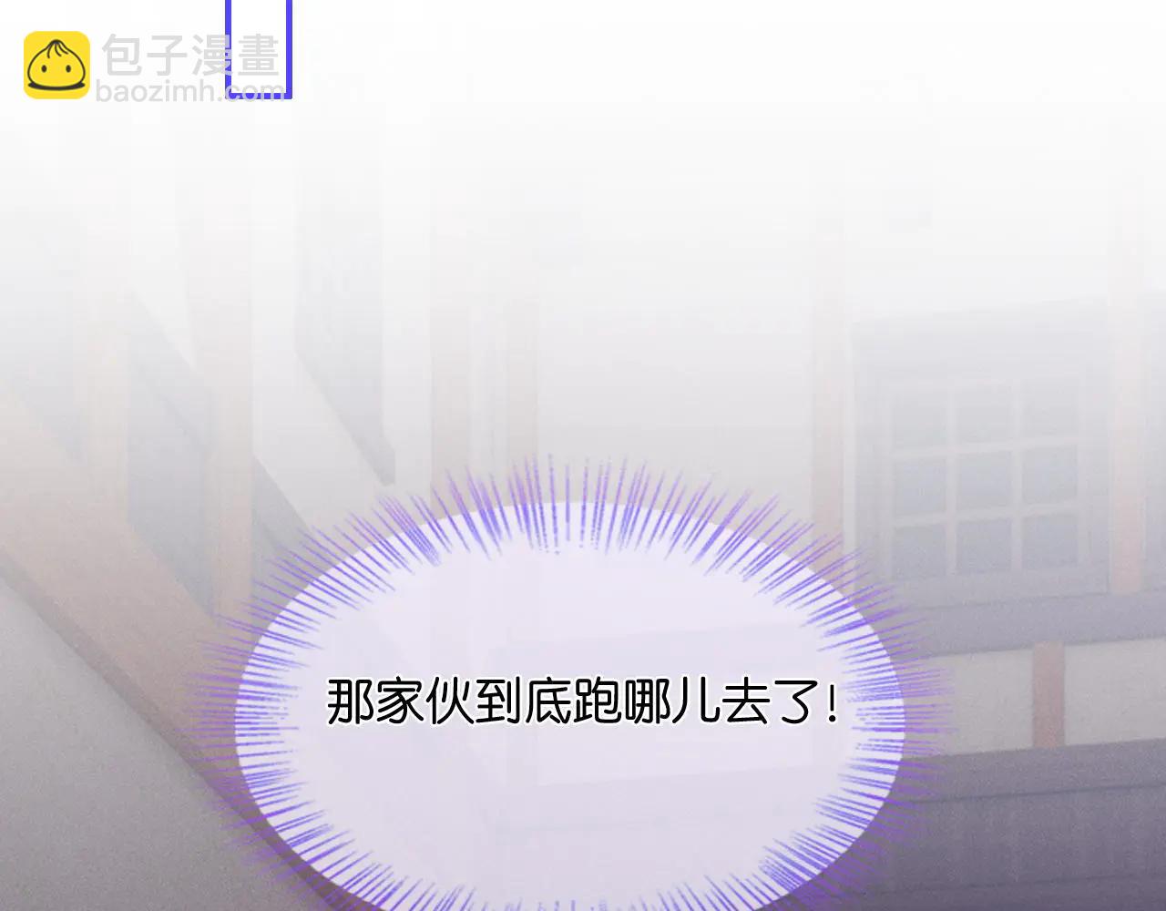 第43话  你在吃醋？(1/4)-第48话