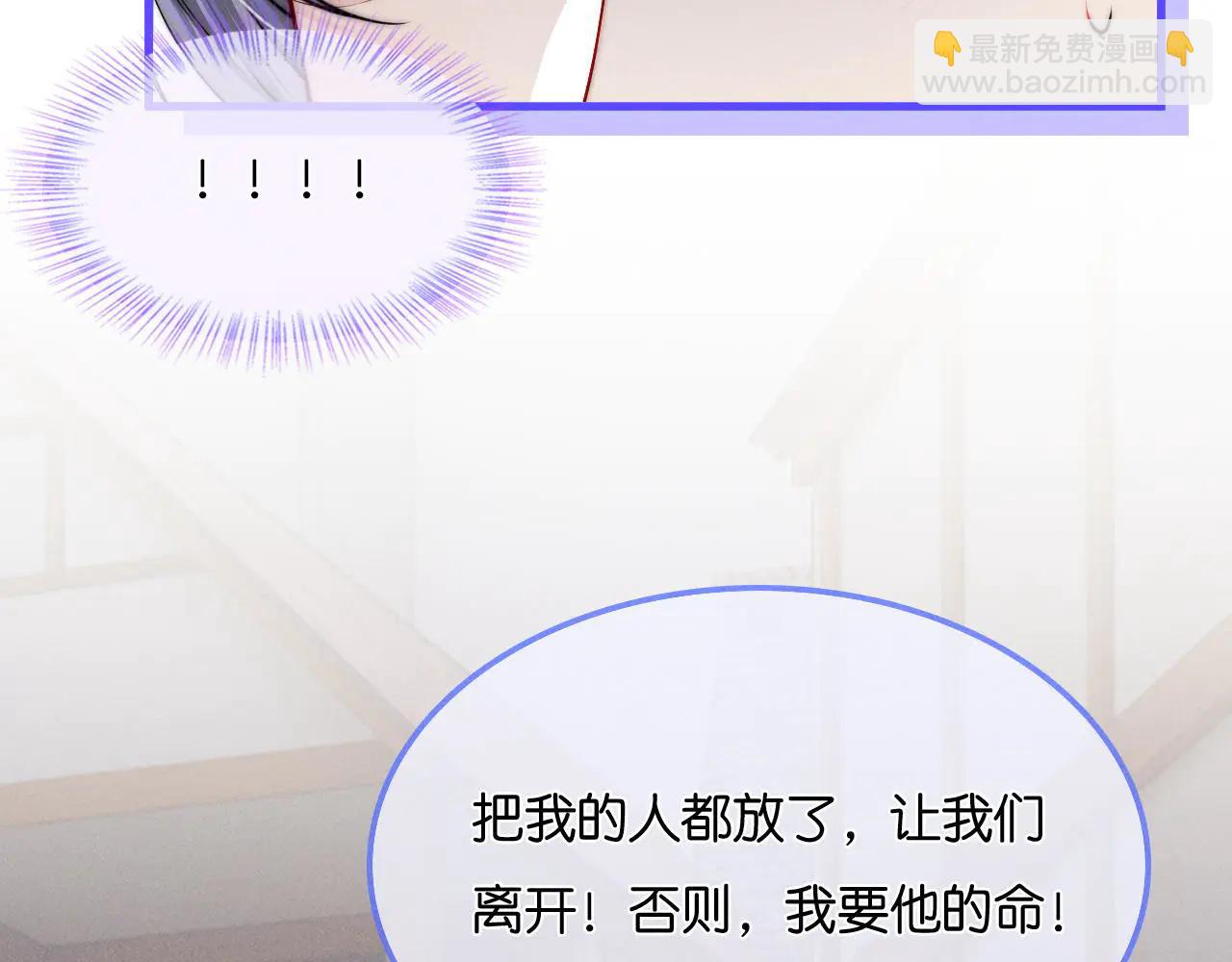 第43话  你在吃醋？(1/4)-第48话
