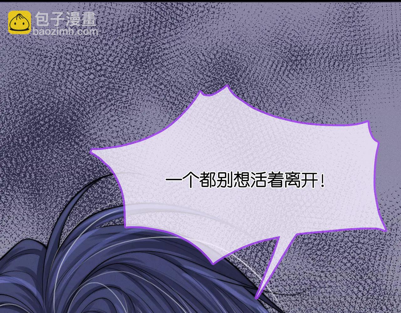 第43话  你在吃醋？(1/4)-第48话