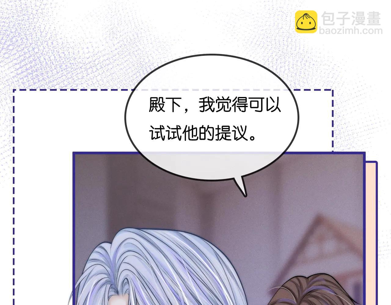 第43话  你在吃醋？(1/4)-第48话