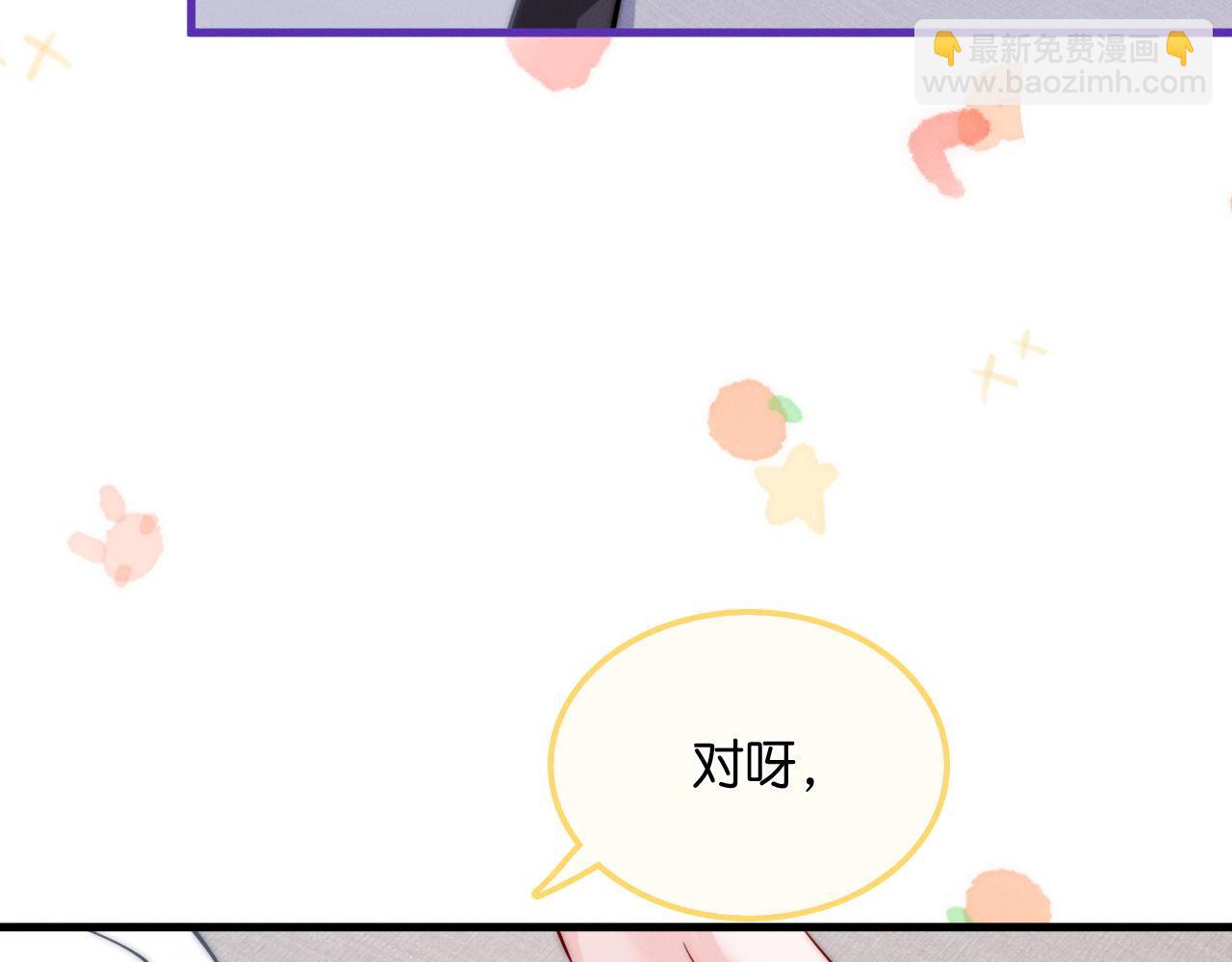 第48话  又会失败？(1/4)-第50话