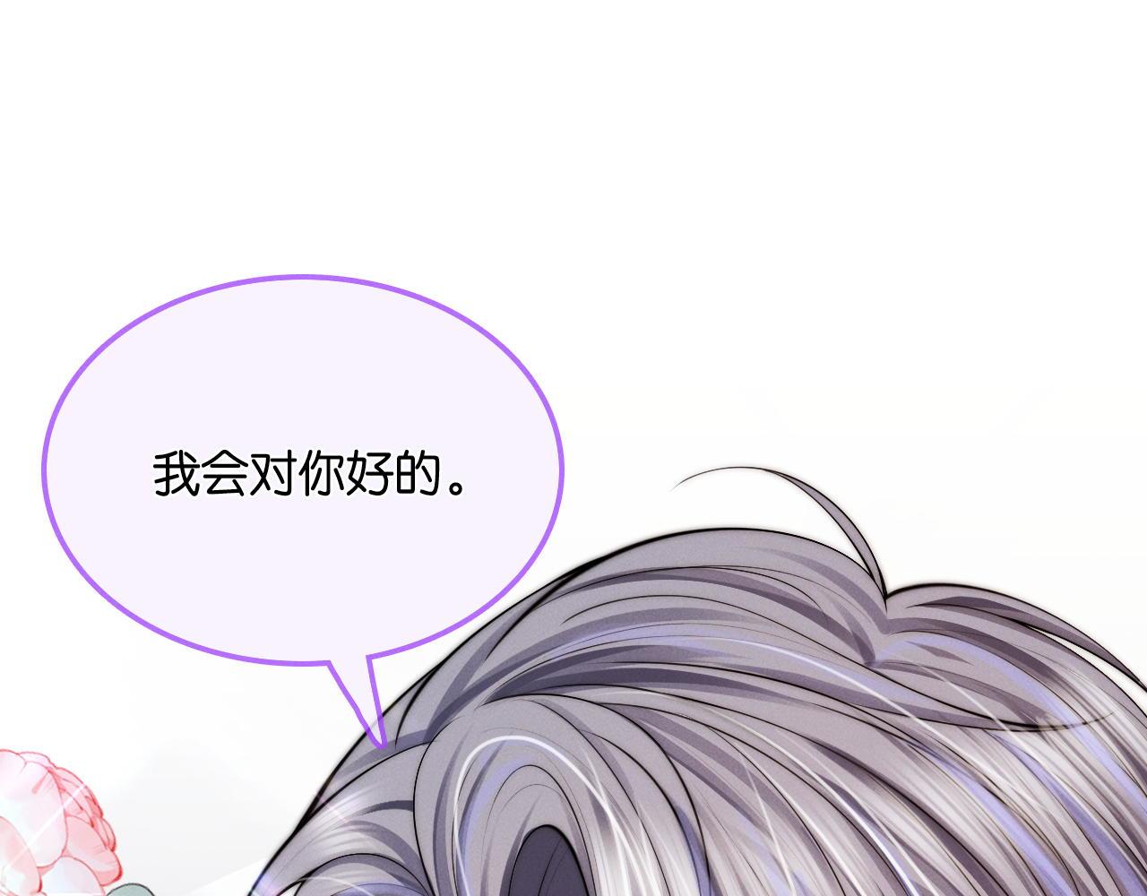 第48话  又会失败？(1/4)-第50话