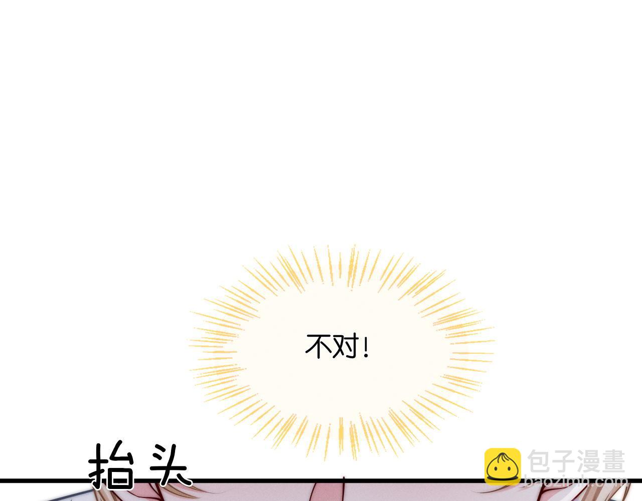 第48话  又会失败？(1/4)-第50话