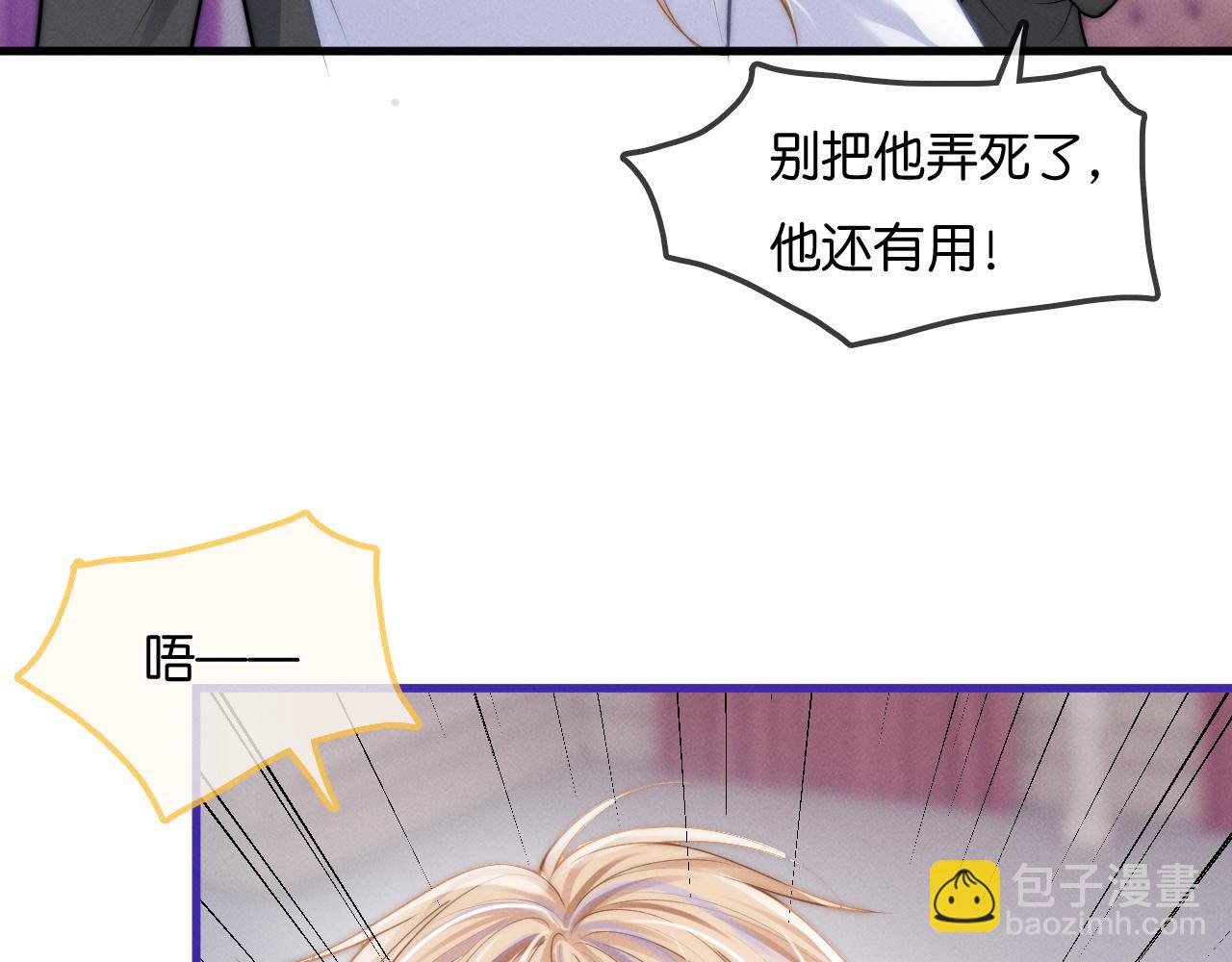 第46话  历史的真相(1/3)-第64话
