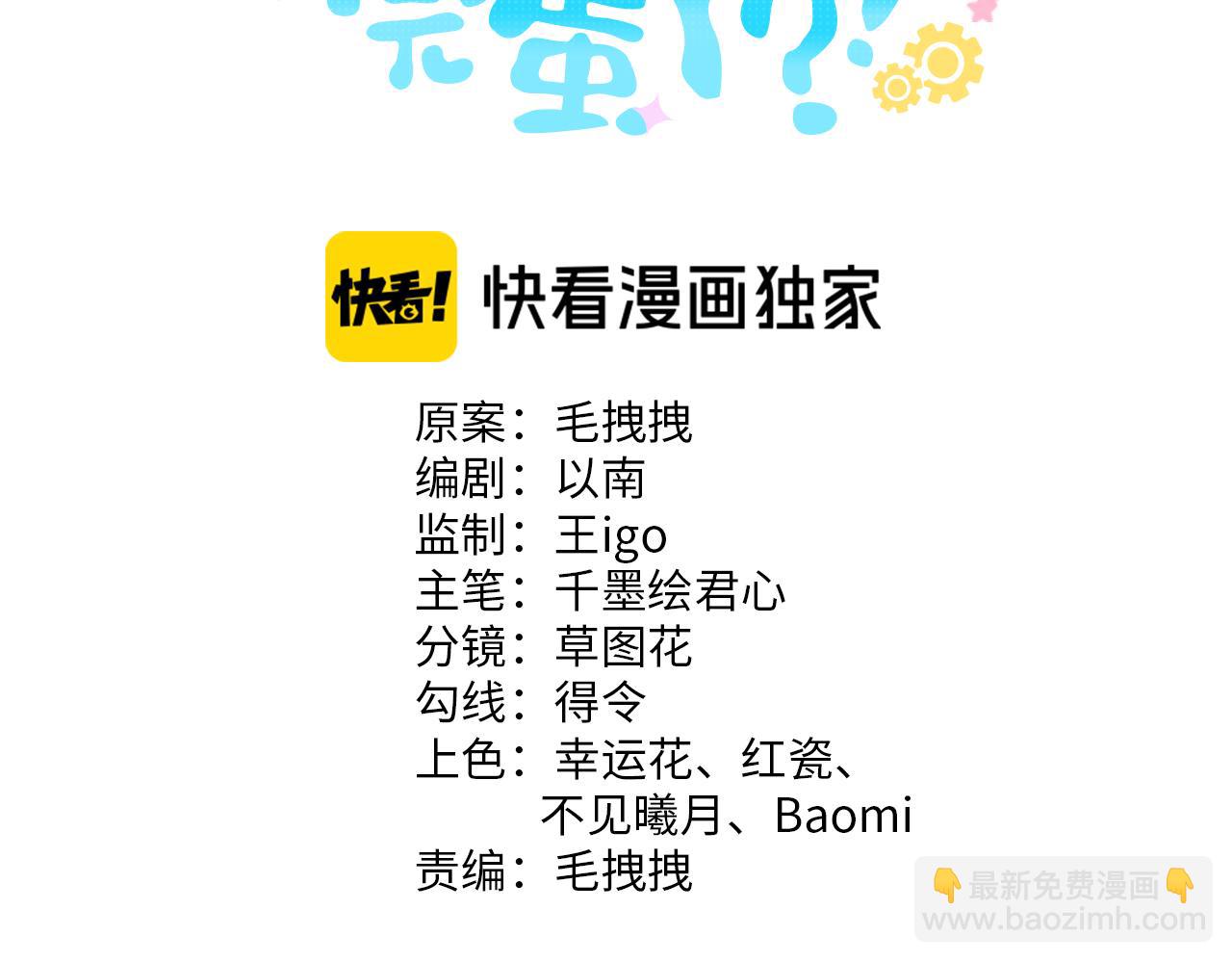 第46话  历史的真相(1/3)-第64话