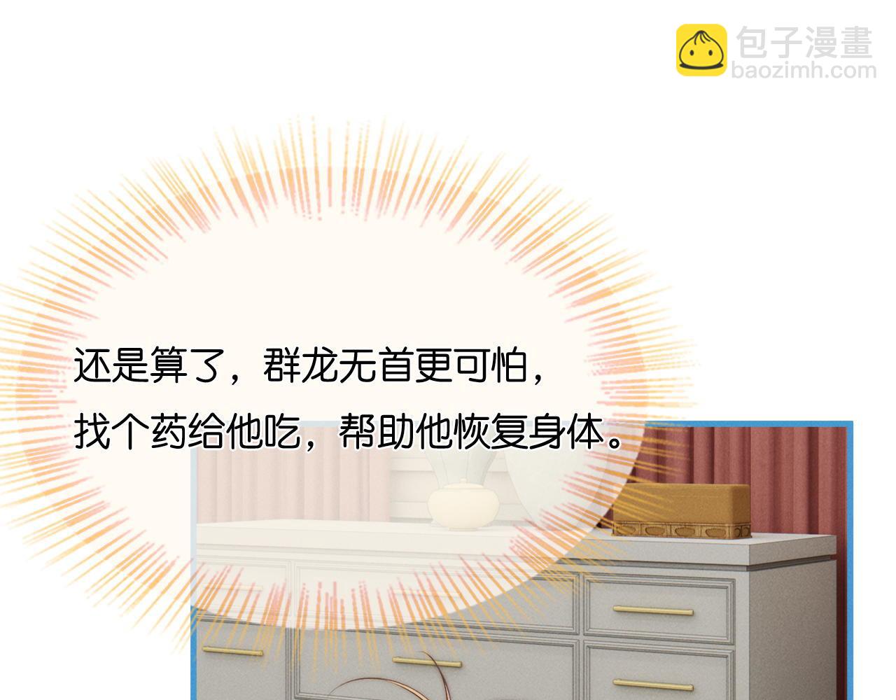 第46话  历史的真相(1/3)-第64话