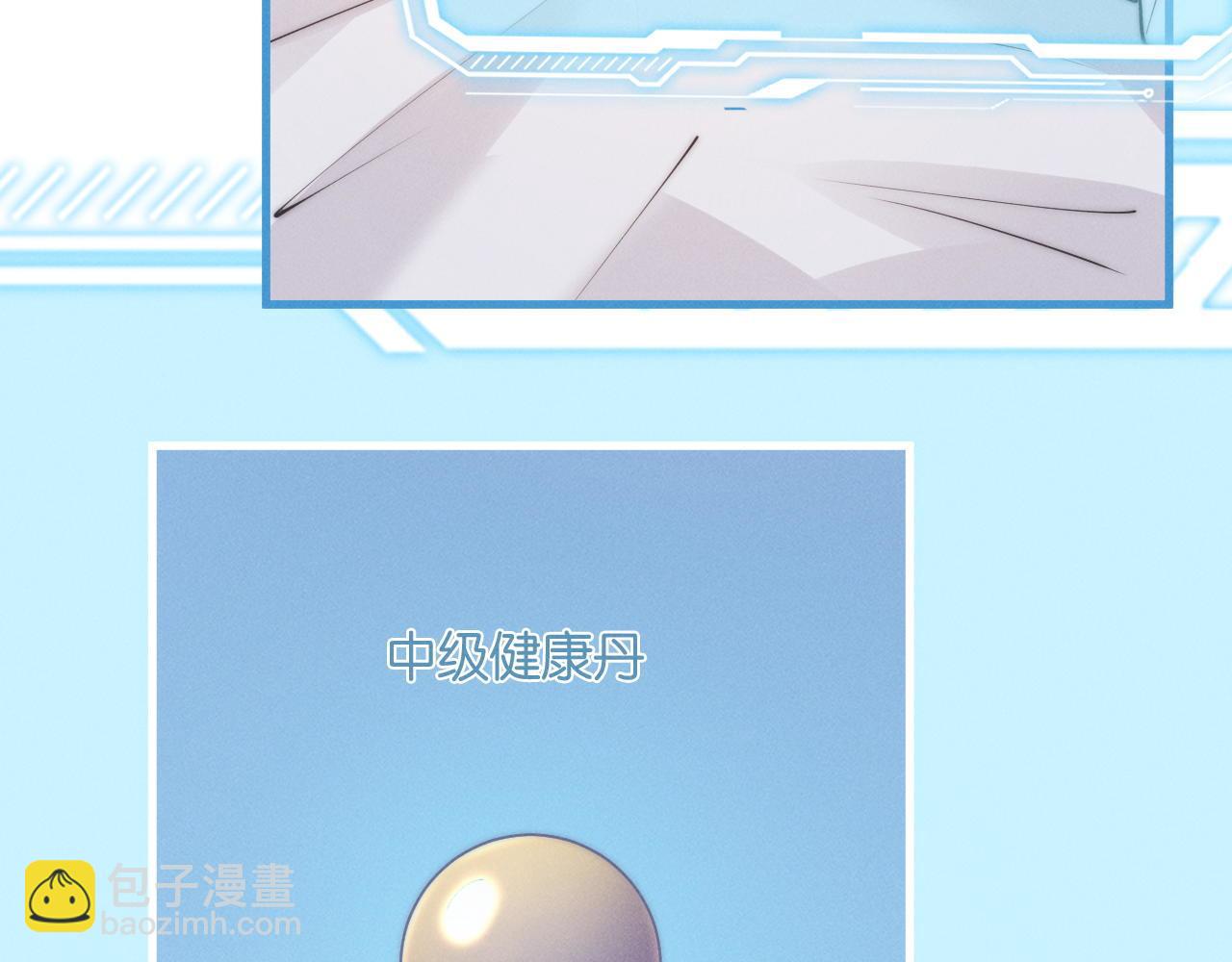 第46话  历史的真相(1/3)-第64话