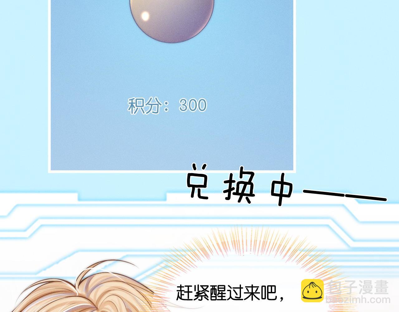 第46话  历史的真相(1/3)-第64话