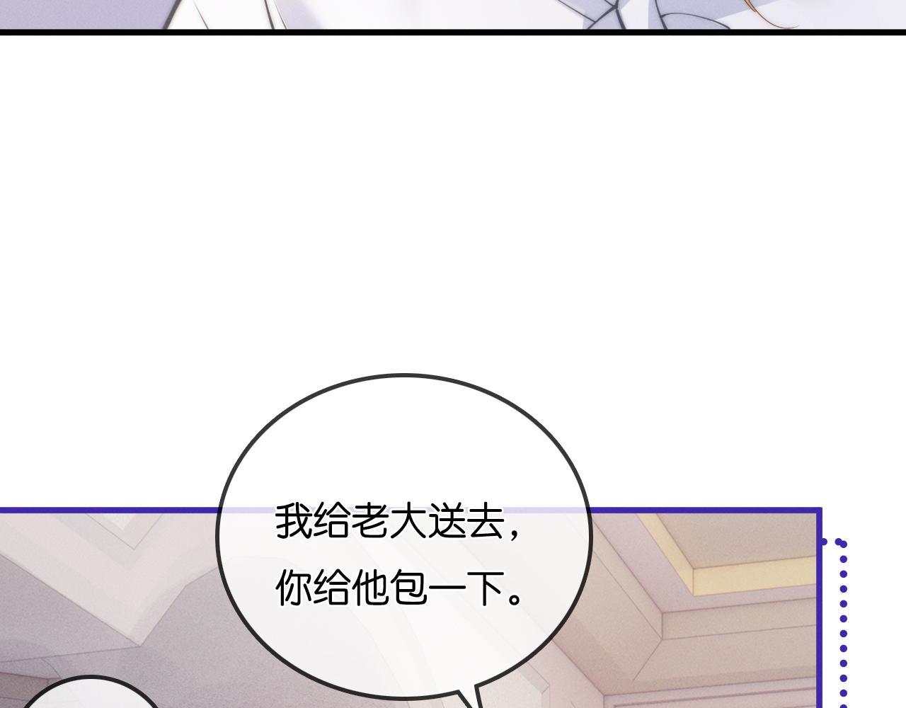 第46话  历史的真相(1/3)-第64话