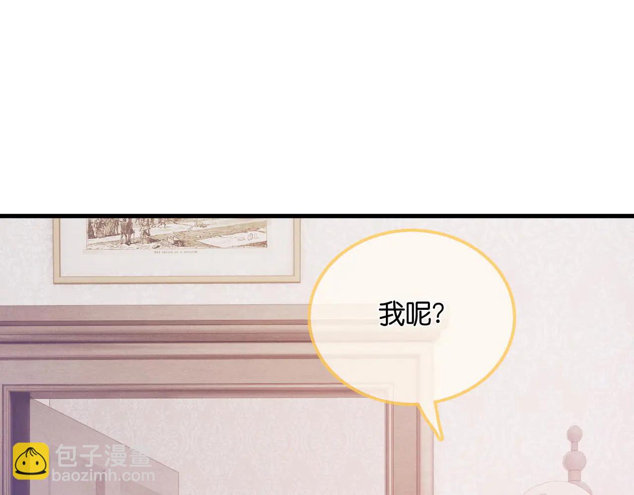 第50话  绑架(1/3)-第52话