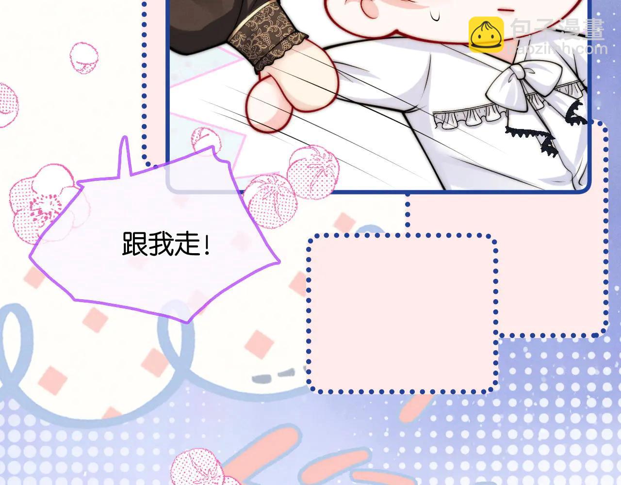 第50话  绑架(1/3)-第52话