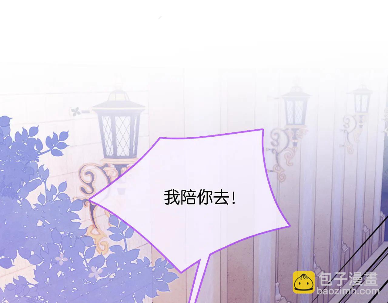 第50话  绑架(1/3)-第52话