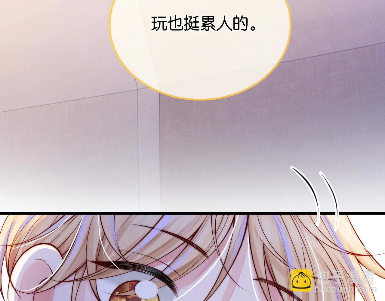 第50话  绑架(1/3)-第52话