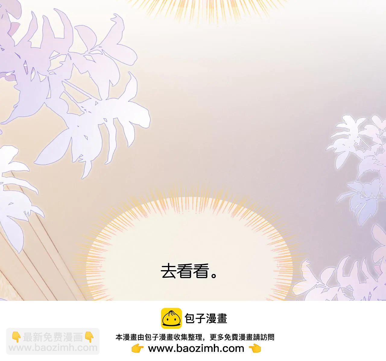 第50话  绑架(1/3)-第52话