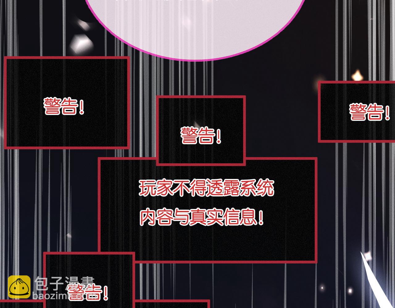 第53话  第二副本完(1/3)-第56话