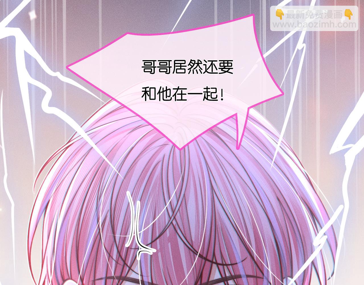 第53话  第二副本完(1/3)-第56话