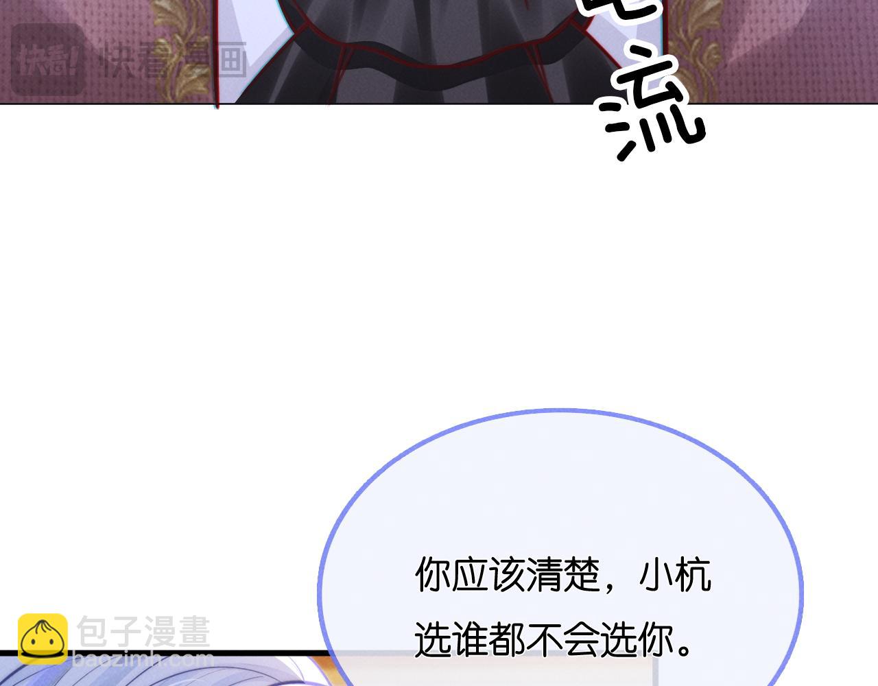 第53话  第二副本完(1/3)-第56话