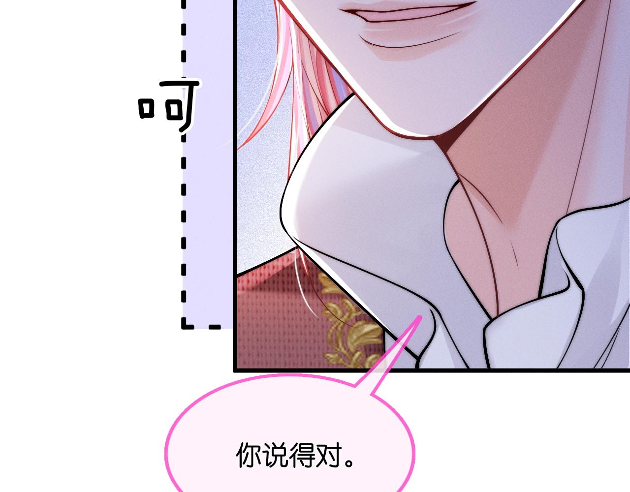 第53话  第二副本完(1/3)-第56话