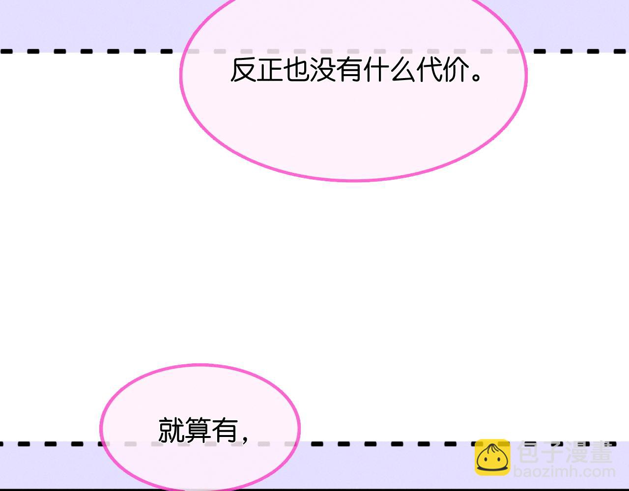 第53话  第二副本完(1/3)-第56话