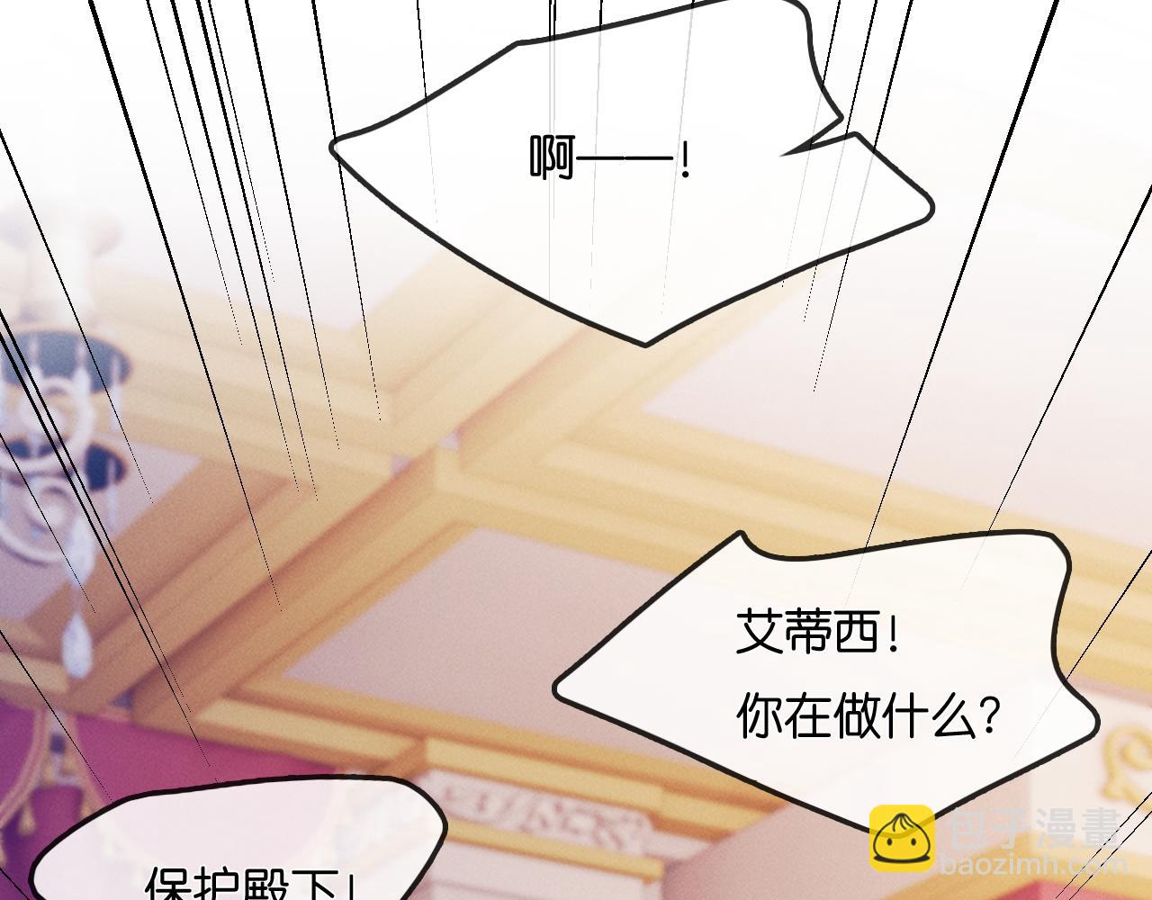 第53话  第二副本完(1/3)-第56话