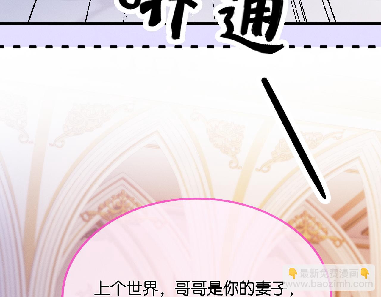 第53话  第二副本完(1/3)-第56话